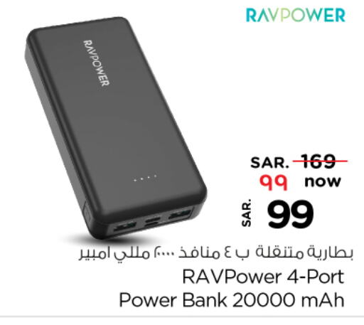 Powerbank available at Nesto in KSA, Saudi Arabia, Saudi - Al Majmaah