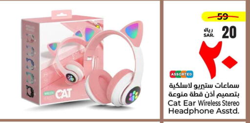 Earphone available at Hyper Al Wafa in KSA, Saudi Arabia, Saudi - Ta'if