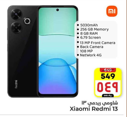 REDMI available at Hyper Al Wafa in KSA, Saudi Arabia, Saudi - Ta'if