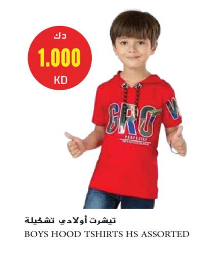 available at جراند هايبر in الكويت - محافظة الأحمدي