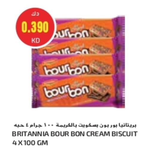 available at جراند كوستو in الكويت - محافظة الأحمدي