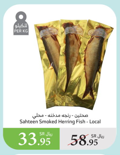 available at الراية in مملكة العربية السعودية, السعودية, سعودية - مكة المكرمة