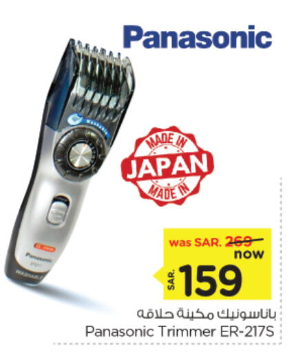 PANASONIC Hair Remover  available at Nesto in KSA, Saudi Arabia, Saudi - Jubail