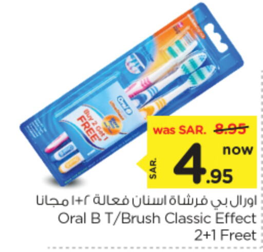 Toothbrush available at Nesto in KSA, Saudi Arabia, Saudi - Al Majmaah