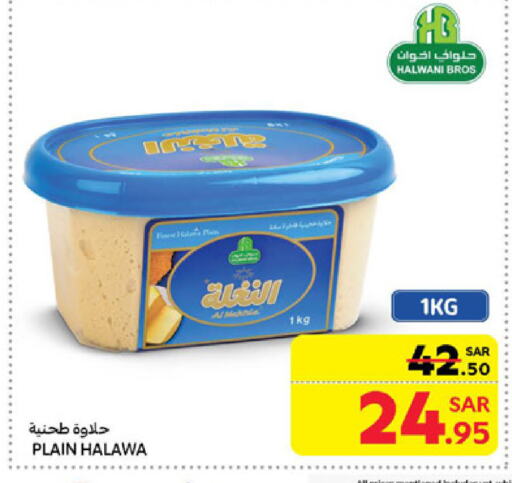 Tahina & Halawa available at Carrefour in KSA, Saudi Arabia, Saudi - Sakaka