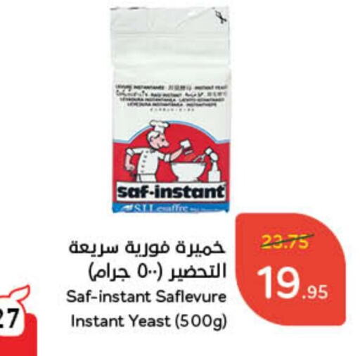 available at Hyper Panda in KSA, Saudi Arabia, Saudi - Wadi ad Dawasir