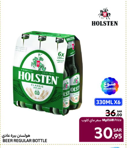 HOLSTEN available at Carrefour in KSA, Saudi Arabia, Saudi - Al-Kharj