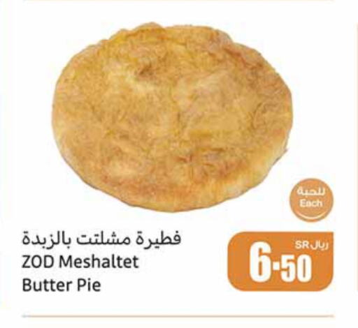 available at Othaim Markets in KSA, Saudi Arabia, Saudi - Az Zulfi