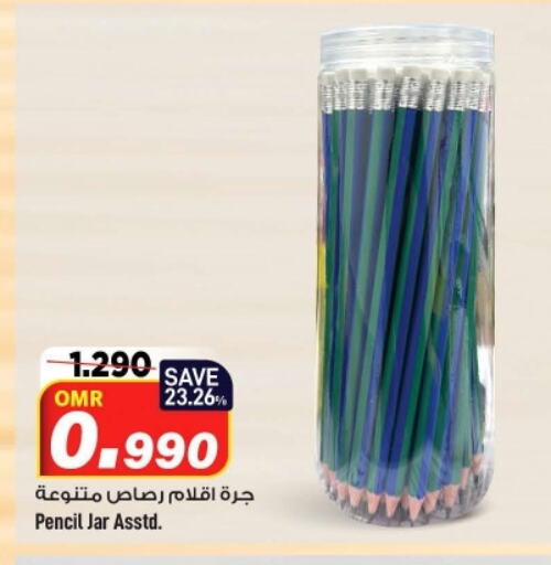 available at MARK & SAVE in Oman - Muscat