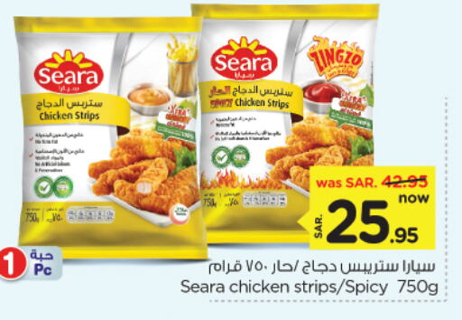 SEARA Chicken Strips available at Nesto in KSA, Saudi Arabia, Saudi - Al Khobar