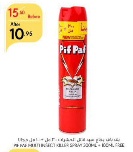 PIF PAF available at Manuel Market in KSA, Saudi Arabia, Saudi - Riyadh