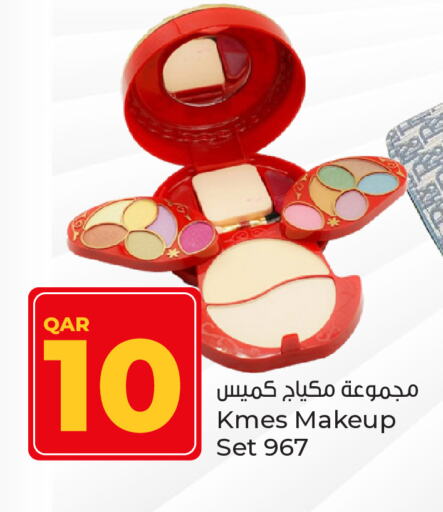 available at Paris Hypermarket in Qatar - Doha