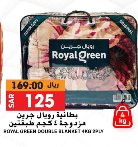 available at Grand Hyper in KSA, Saudi Arabia, Saudi - Riyadh