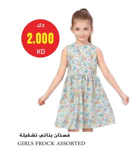 available at جراند هايبر in الكويت - محافظة الأحمدي