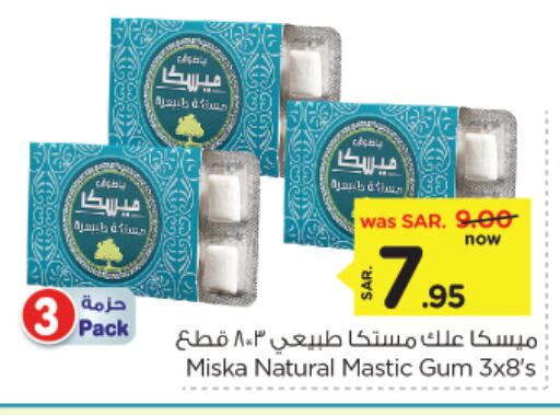 available at نستو in مملكة العربية السعودية, السعودية, سعودية - المنطقة الشرقية