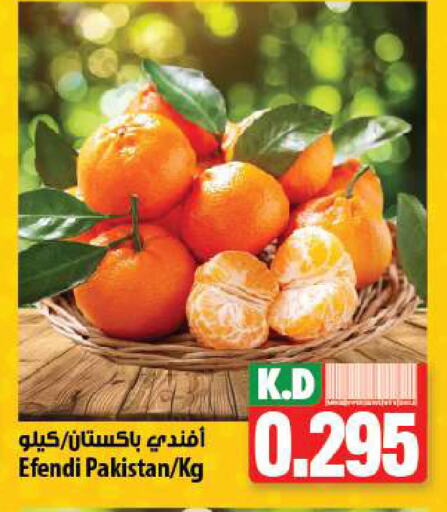 Orange from Pakistan available at Mango Hypermarket  in Kuwait - Ahmadi Governorate