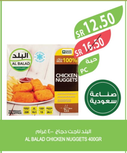 available at المزرعة in مملكة العربية السعودية, السعودية, سعودية - الباحة