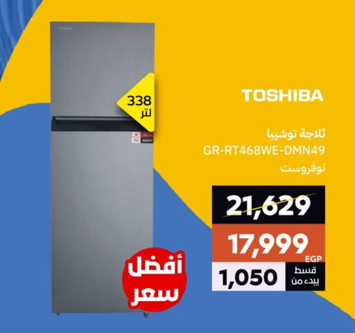 SHARP Refrigerator available at  B.TECH Egypt  in Egypt - Cairo