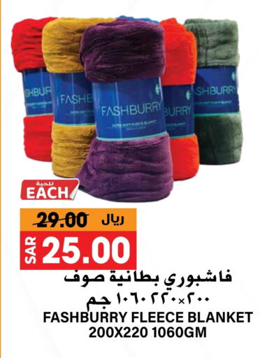 available at Grand Hyper in KSA, Saudi Arabia, Saudi - Riyadh