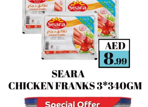 SEARA Chicken Franks available at Souk Al Mubarak Hypermarket in UAE - Sharjah / Ajman