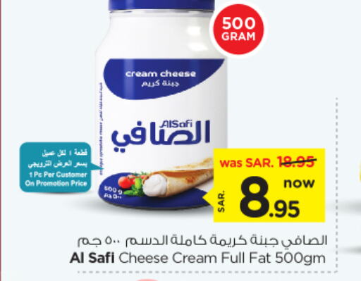 Cream Cheese available at Nesto in KSA, Saudi Arabia, Saudi - Al Majmaah