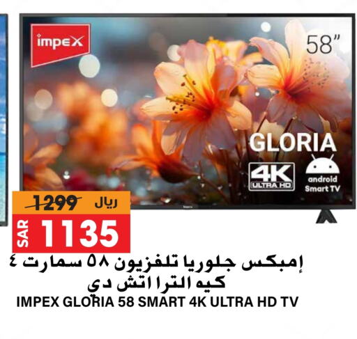 IMPEX Smart TV available at Grand Hyper in KSA, Saudi Arabia, Saudi - Riyadh