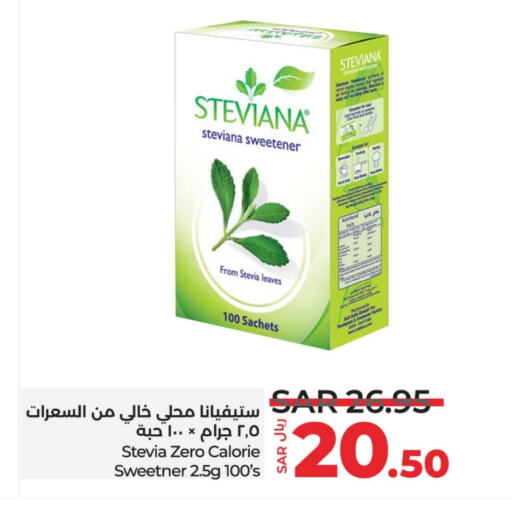 available at LULU Hypermarket in KSA, Saudi Arabia, Saudi - Unayzah