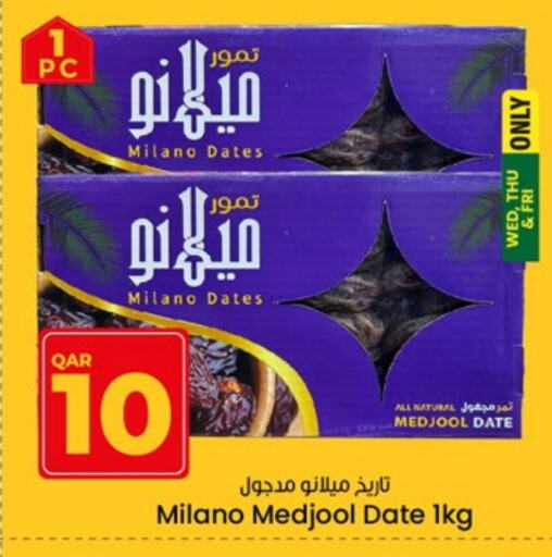 Date available at Paris Hypermarket in Qatar - Al Khor