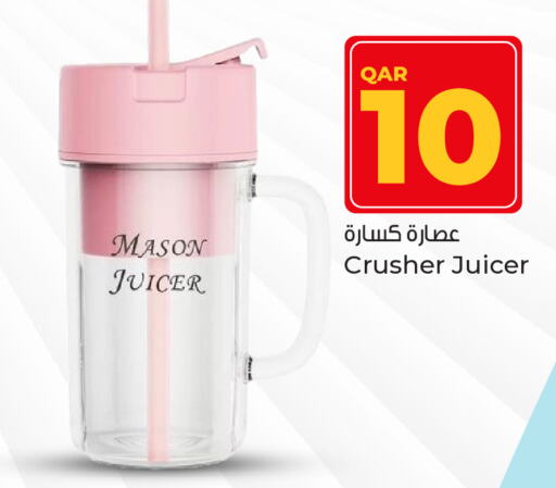 available at Paris Hypermarket in Qatar - Al-Shahaniya