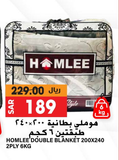 available at Grand Hyper in KSA, Saudi Arabia, Saudi - Riyadh