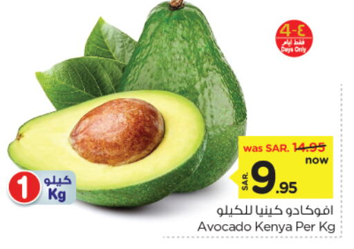 Avacado from Kenya available at Nesto in KSA, Saudi Arabia, Saudi - Al Hasa