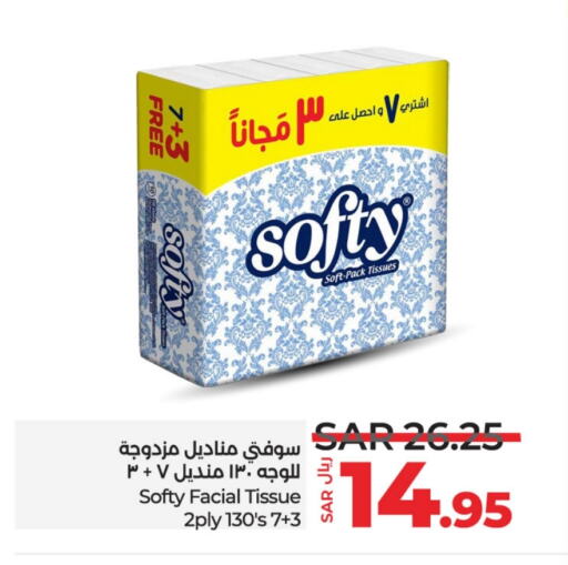 available at LULU Hypermarket in KSA, Saudi Arabia, Saudi - Khamis Mushait