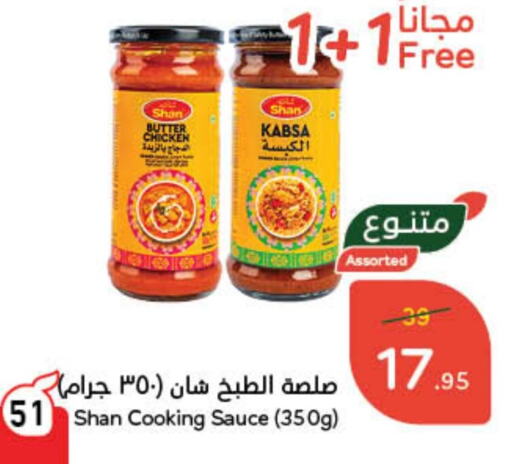 SHAN Other Sauce available at Hyper Panda in KSA, Saudi Arabia, Saudi - Mahayil