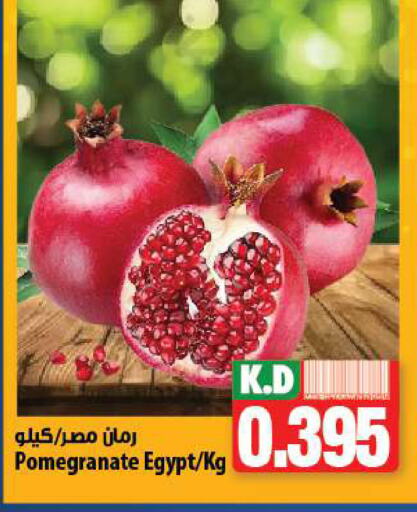 Pomegranate Mango from Egypt available at Mango Hypermarket  in Kuwait - Jahra Governorate