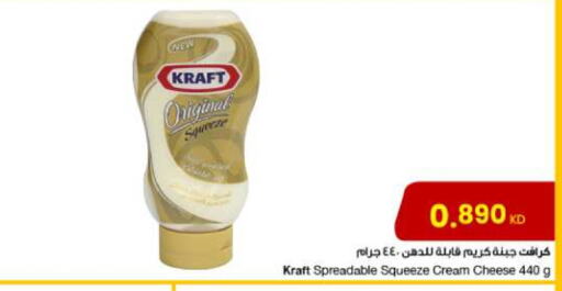 KRAFT Cream Cheese available at The Sultan Center in Kuwait - Jahra Governorate