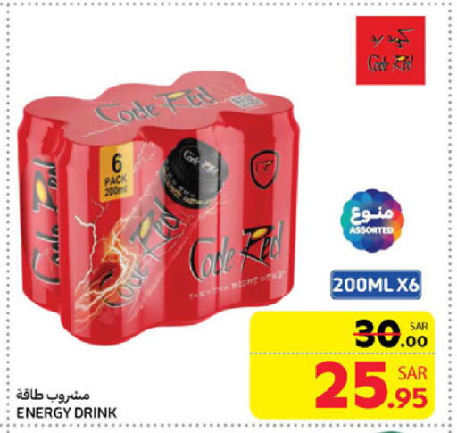 available at Carrefour in KSA, Saudi Arabia, Saudi - Medina