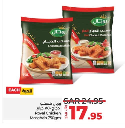 Chicken Mosahab available at LULU Hypermarket in KSA, Saudi Arabia, Saudi - Saihat