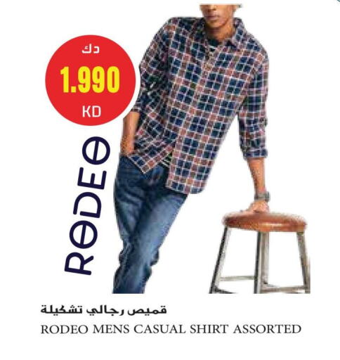 available at جراند هايبر in الكويت - محافظة الجهراء