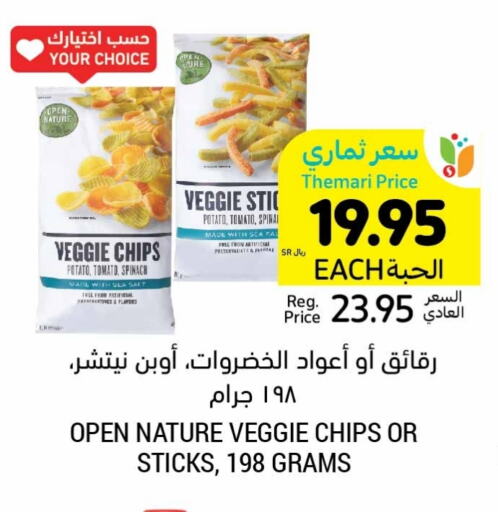 Potato Tomato Spinach Mace available at Tamimi Market in KSA, Saudi Arabia, Saudi - Jeddah