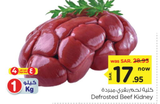 Beef available at Nesto in KSA, Saudi Arabia, Saudi - Al Majmaah