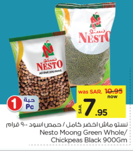 available at Nesto in KSA, Saudi Arabia, Saudi - Al Hasa