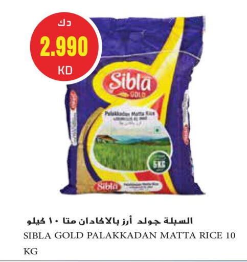 Matta Rice available at Grand Hyper in Kuwait - Ahmadi Governorate