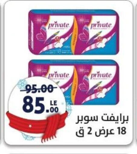 available at Hyper El Salam  in Egypt - Cairo