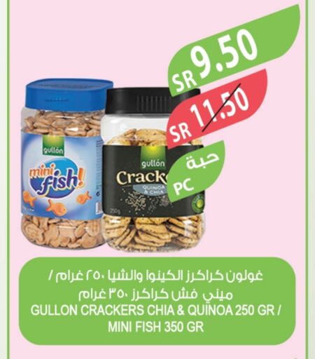 available at Farm  in KSA, Saudi Arabia, Saudi - Al Hasa