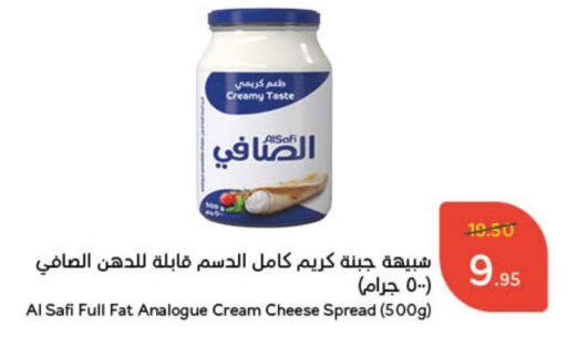 كريمة مماثلة available at هايبر بنده in مملكة العربية السعودية, السعودية, سعودية - الطائف