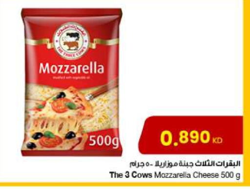 Mozzarella available at The Sultan Center in Kuwait - Jahra Governorate