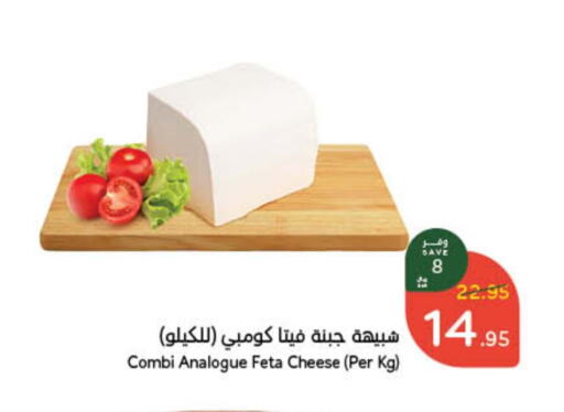 available at هايبر بنده in مملكة العربية السعودية, السعودية, سعودية - الخبر‎