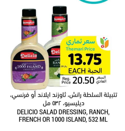 Dressing available at Tamimi Market in KSA, Saudi Arabia, Saudi - Dammam