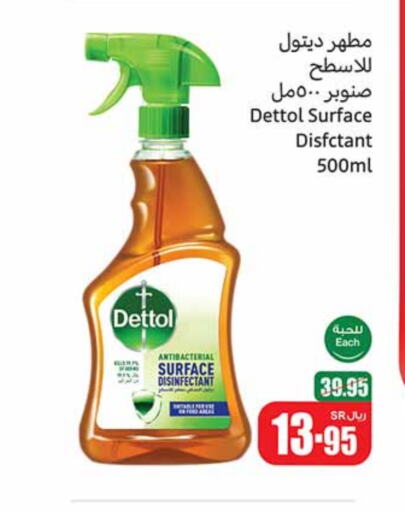 DETTOL Disinfectant available at Othaim Markets in KSA, Saudi Arabia, Saudi - Qatif