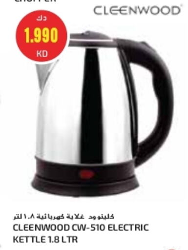 CLEENWOOD Kettle available at Grand Costo in Kuwait - Kuwait City